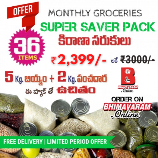 Grocery Super Saver (Pack 36 Items)